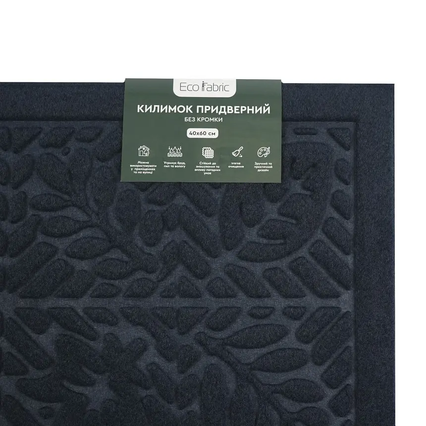 Килимок придверний Eco Fabric Листя без кромки синій 40 х 60 см (4060-009) - фото 7