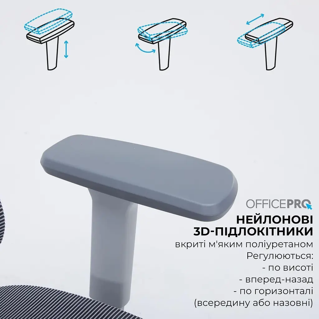 Офісне крісло OfficePro Skyline OC750-G-DG-DG (OC750-G-DG-DG) - фото 7