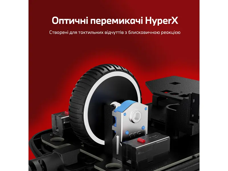 Миша HyperX Pulsefire SAGA RGB USB-A (A2PB3AA) - фото 10