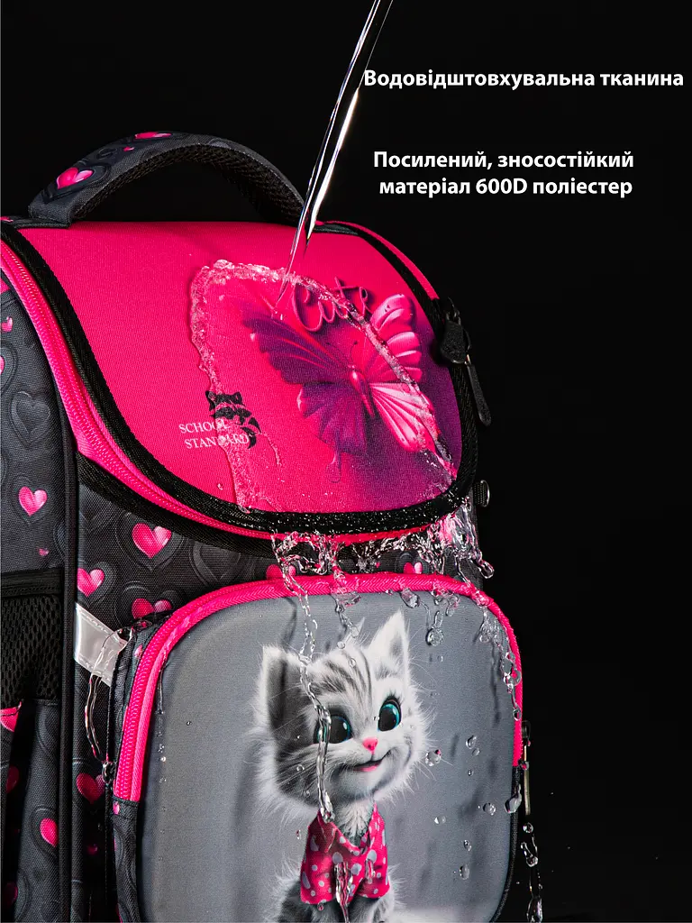 Ортопедический школьный рюкзак (ранец) School Standard 3 в 1 для девочки 570 гр 14,5 литров Черный с розовым - фото 9