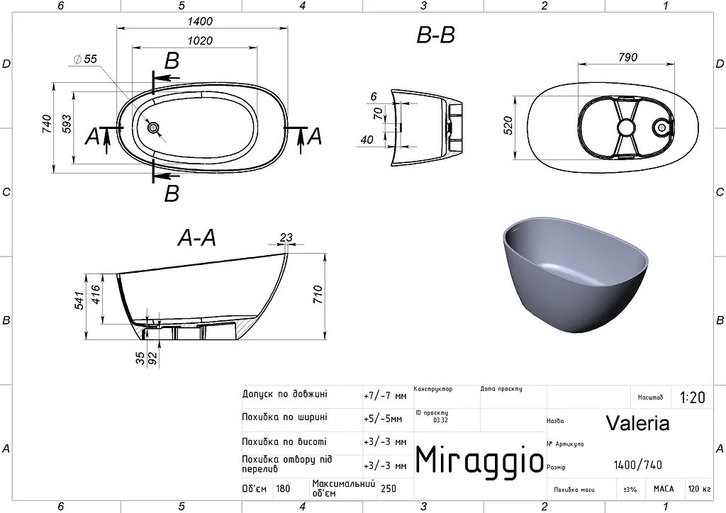 Ванна Miraggio VALERIA (69125547) Miramarble | Глянцева | окремостояча | Біла - фото 2