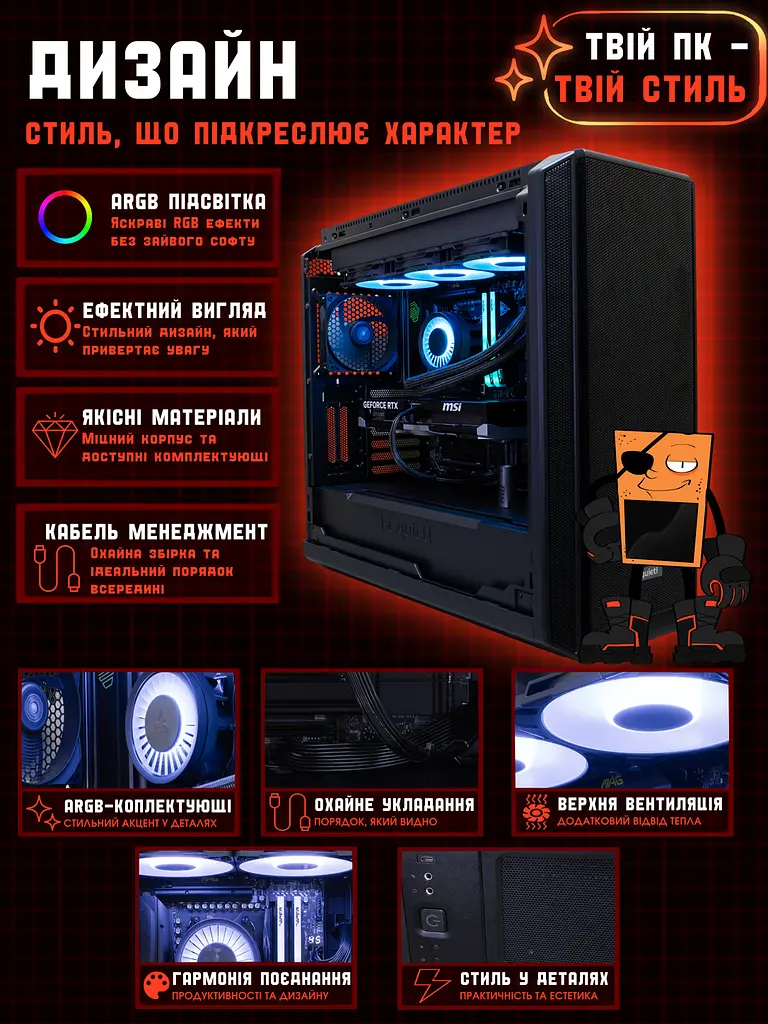 Ігровий ПК Silent Lord (RTX 5080 16GB / Ryzen 7 9800X3D / 32GB DDR5 / SSD 1TB) - фото 9
