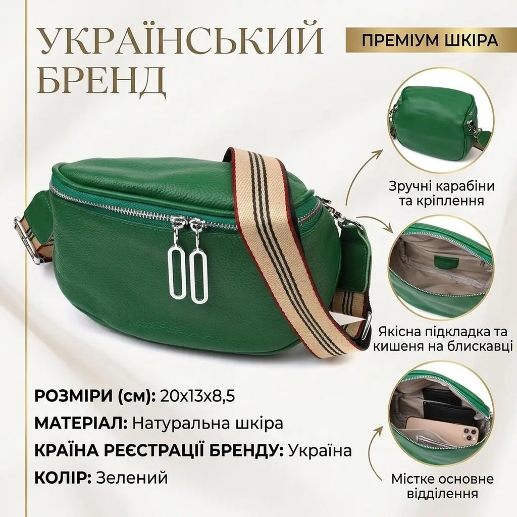 Модна жіноча сумка через плече з натуральної шкіри 22124 Vintage зелена - фото 3