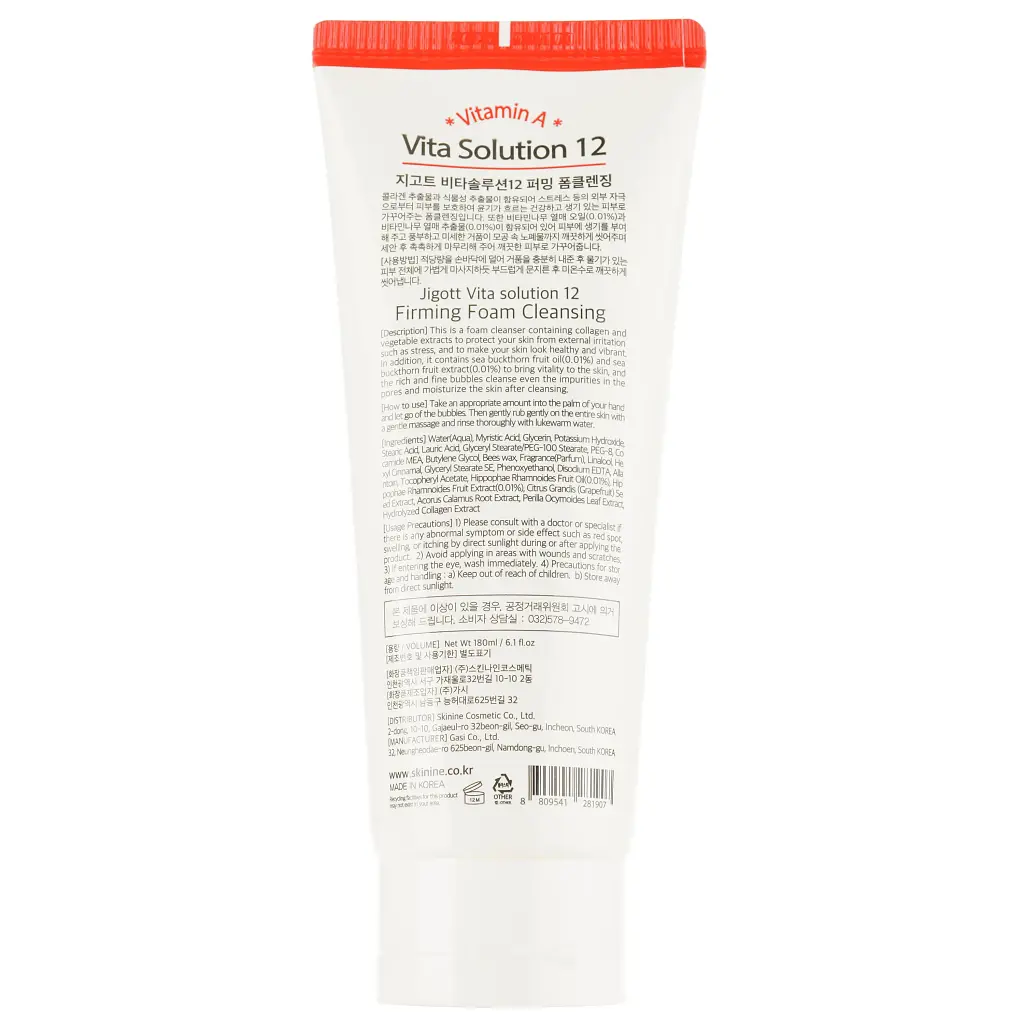 Пінка для вмивання Jigott Vita Solution 12 Firming Foam Cleansing Підтягуюча 180 мл - фото 2