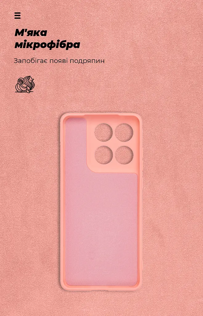 Чехол ArmorStandart ICON для Motorola Edge 60 Fusion 5G Camera cover Pink (ARM85595) - фото 4