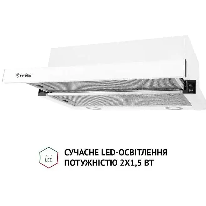 Вытяжка телескопическая Perfelli TL 6212 WH 700 LED - фото 3