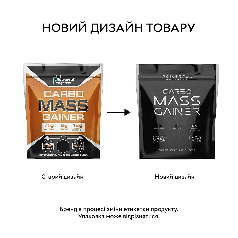 Гейнер Powerful Progress Carbo Mass Gainer, 4000 грам - Ваніль - фото 2