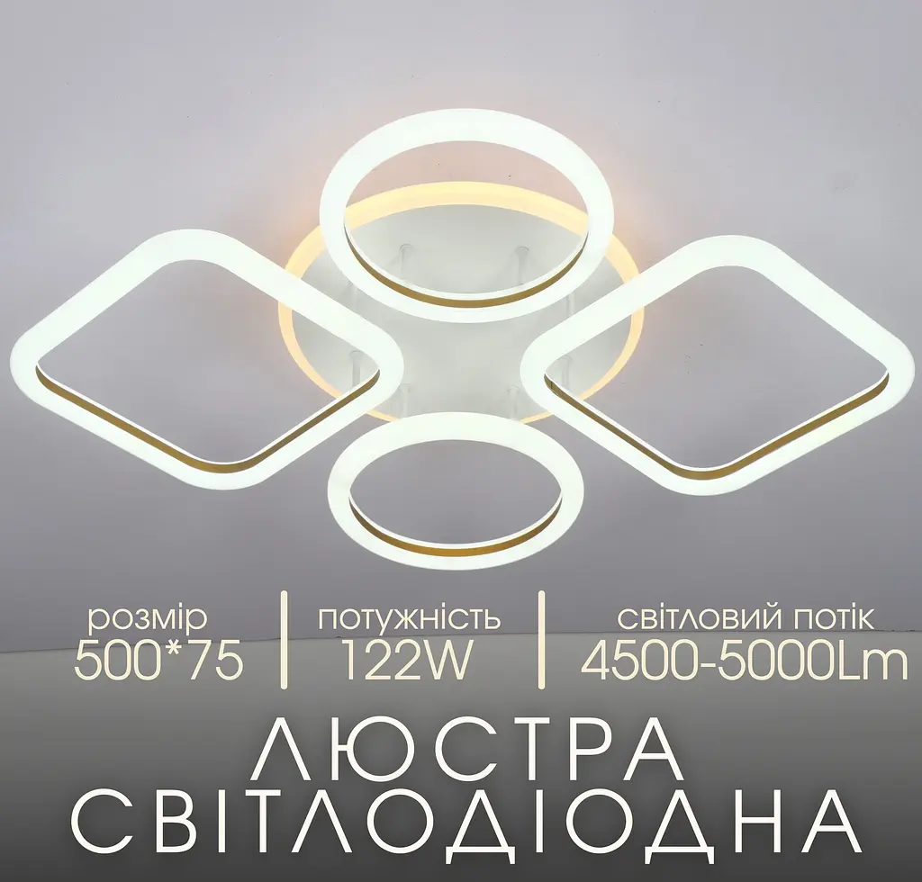 Люстра светодиодная Valeso V K39850B-2 2 1 - фото 2