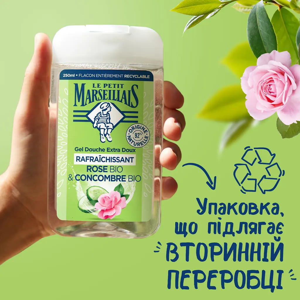 Гель для душу Le Petit Marseillais Огірок та Троянда 250 мл (3574661774183) - фото 6
