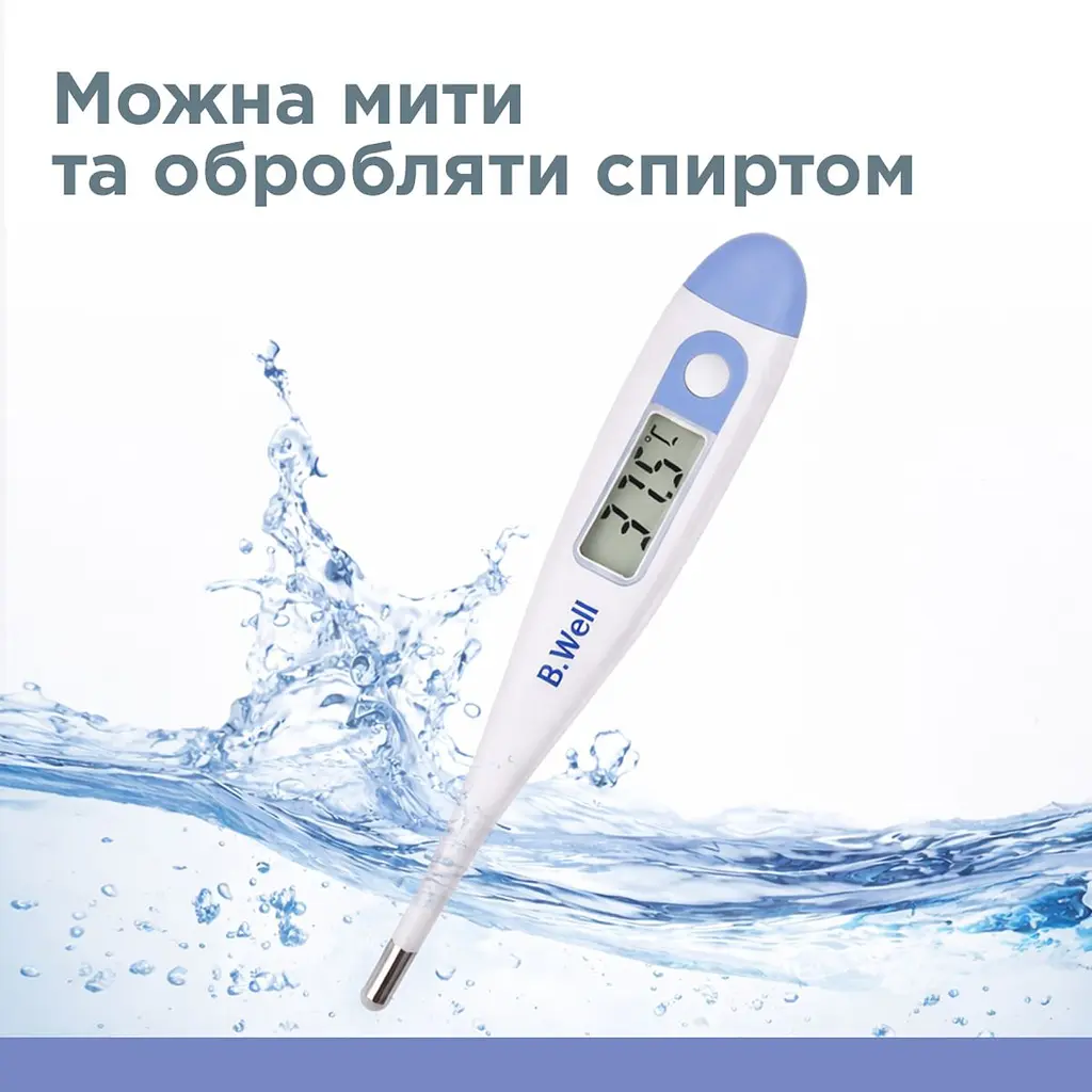 Медичний електронний термометр B.Well PRO-03 (PRO-03-2772) 16_2772 - фото 4