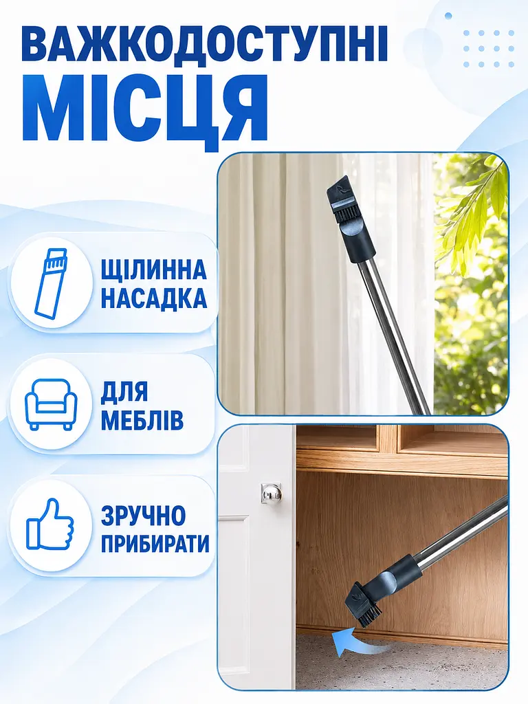 Пилосос контейнерний без мішка блакитний 4000 Вт 3 л для сухого прибирання (49676035) - фото 7