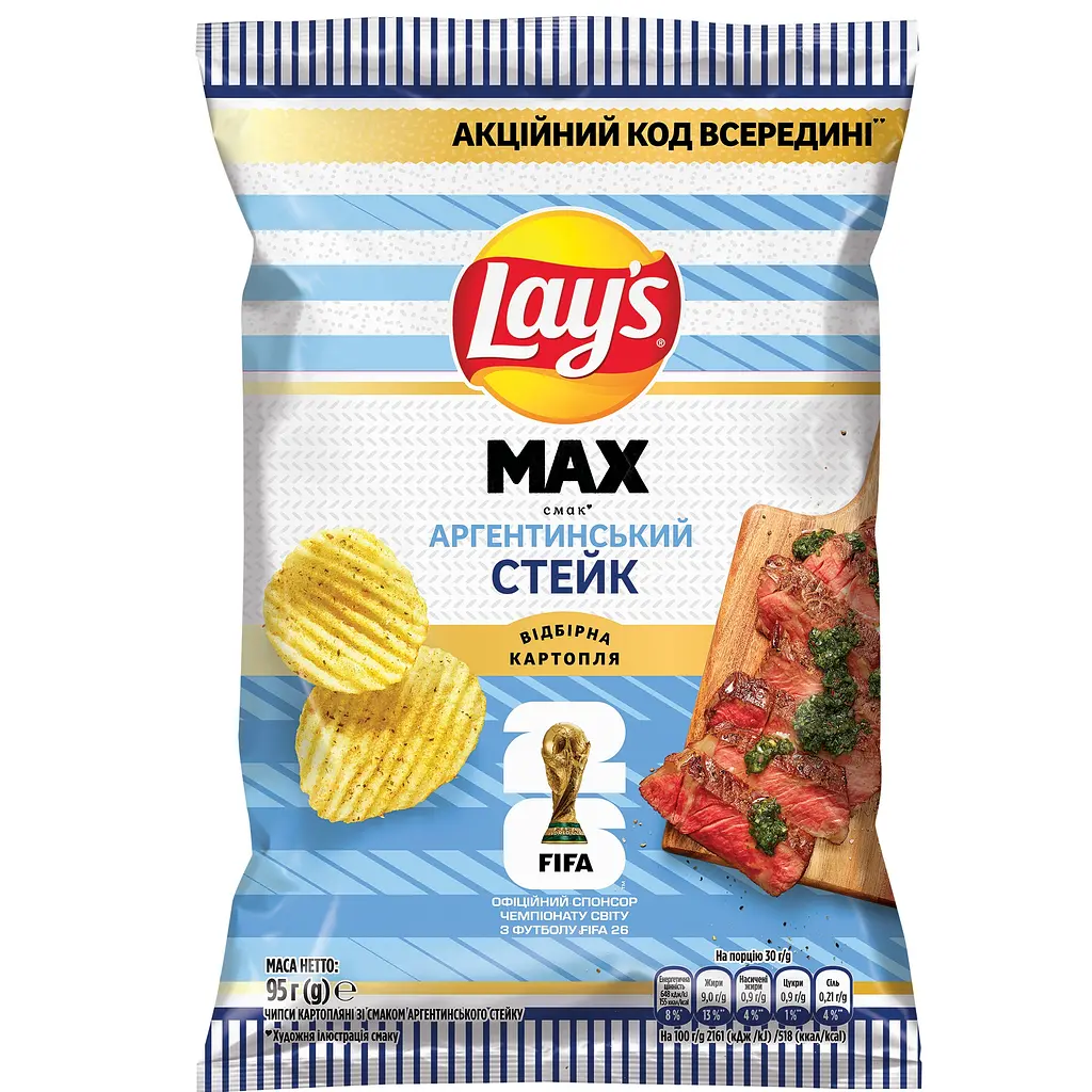 Набір чипсів картопляних Lay's: зі смаком аргентинського стейку 95 г та зі смаком сиру (іспанський характер) 95 г - фото 5