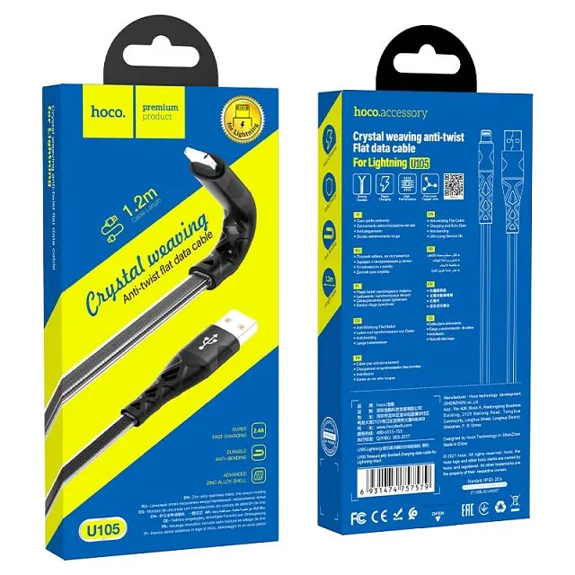 Кабель Hoco U105 Pisces Cable USB to Lightning 2,4A 1,2m Black - фото 2