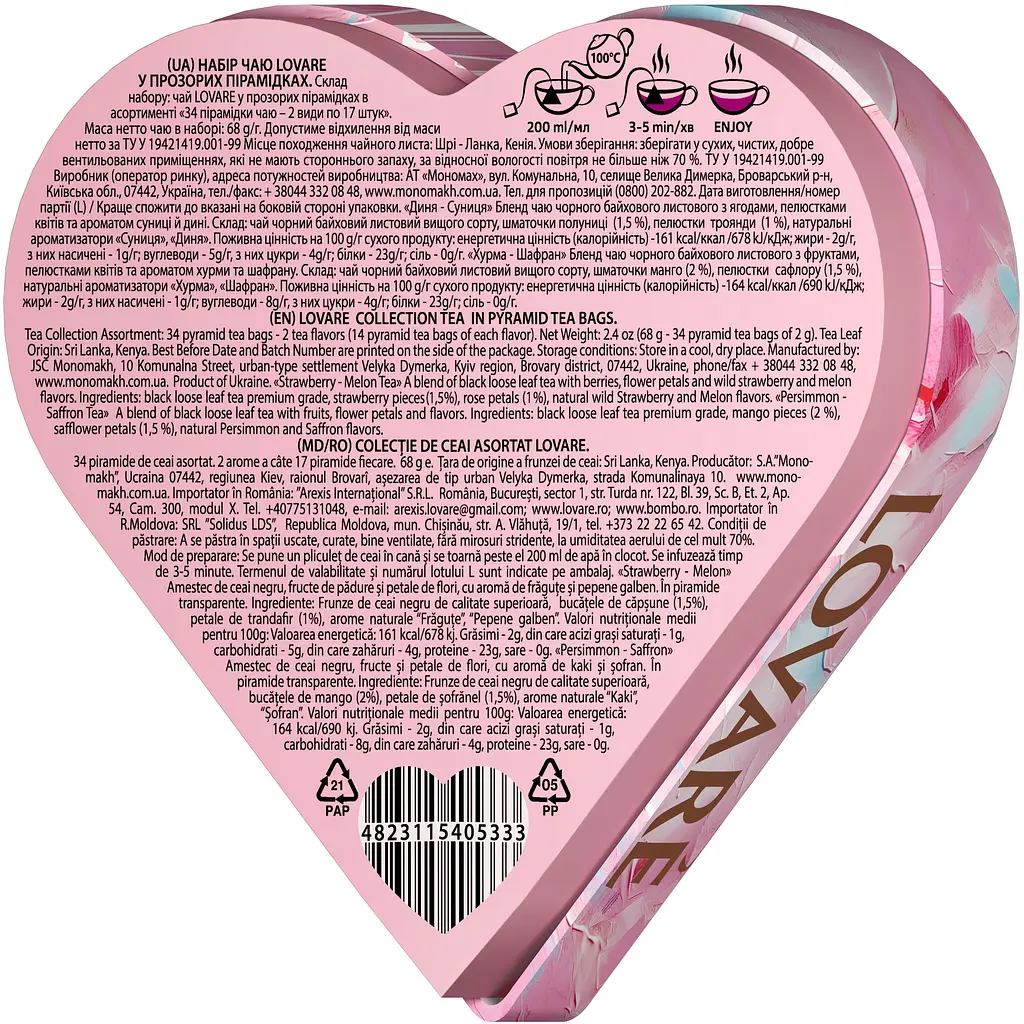 Набор чая Lovare Tea With Love 2 вида 68 г (34 шт. х 2 г) - фото 2