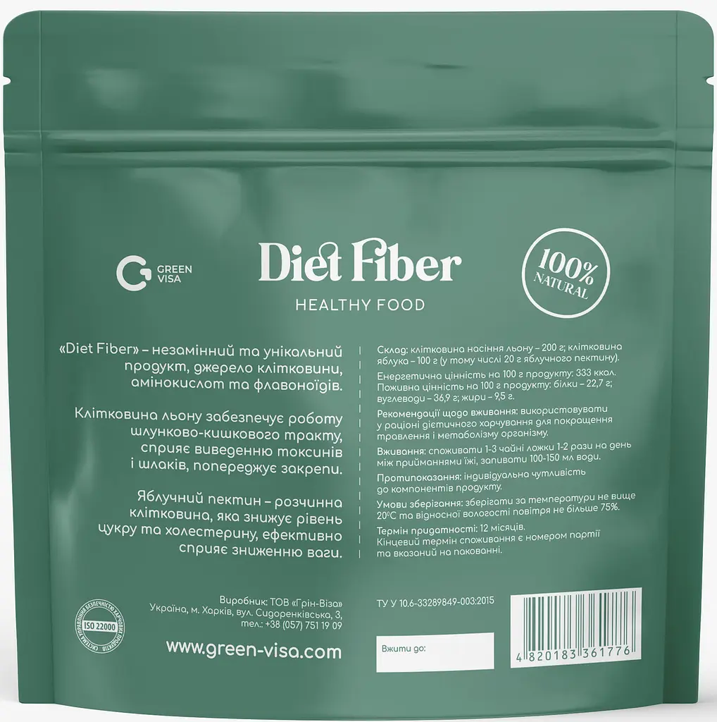 Клітковина Diet Fiber 300г Грін-Віза - фото 2