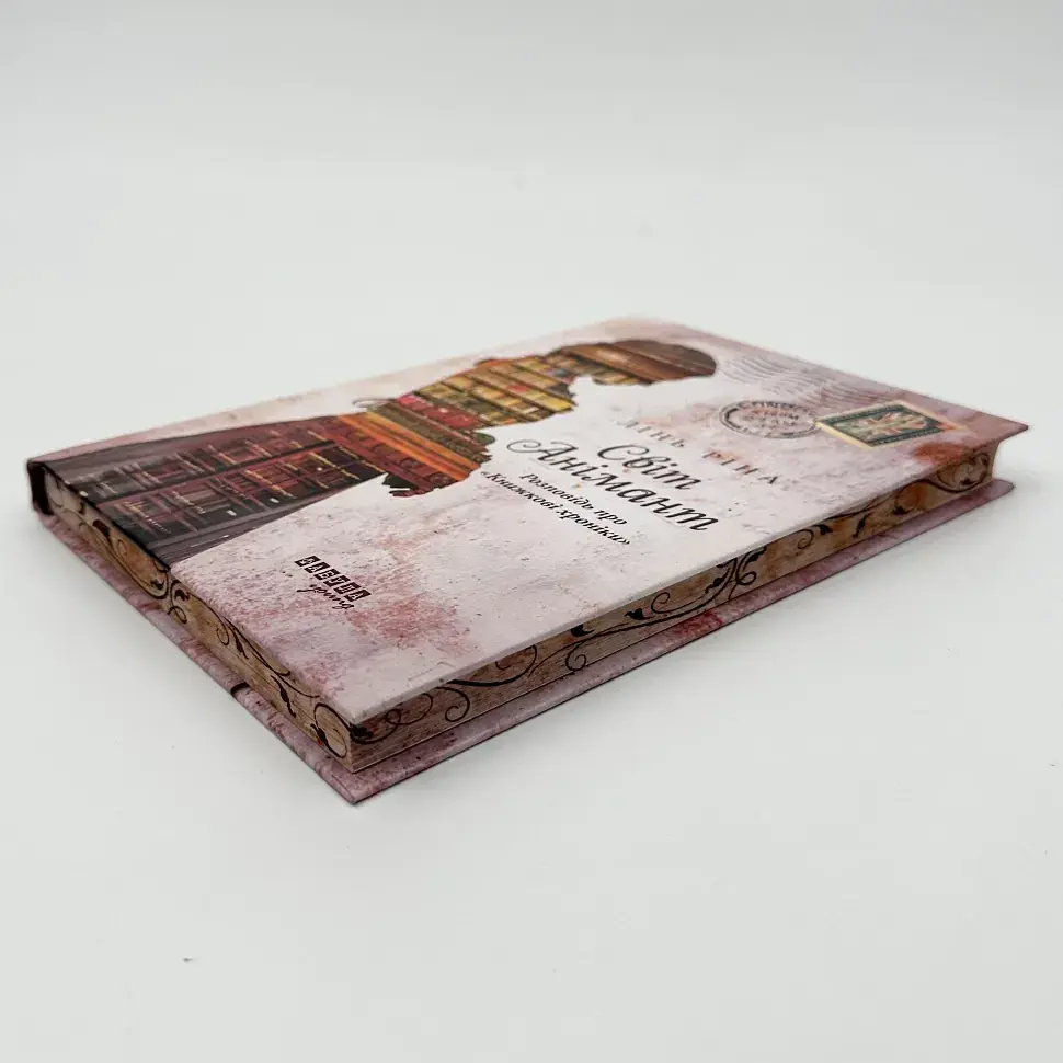Розповідь про "Книжкові хроніки" - Лінь Ріна | Фабула, книга українською, нова, тверда - фото 2