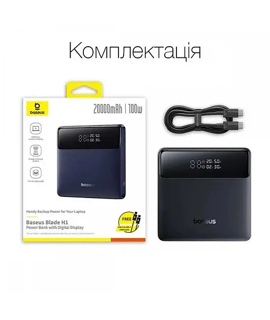 Зовнішній аккумулятор Baseus Blade H1 20000mAh 100W PPBLD100HD/PB6046Z-P0A2 - фото 8