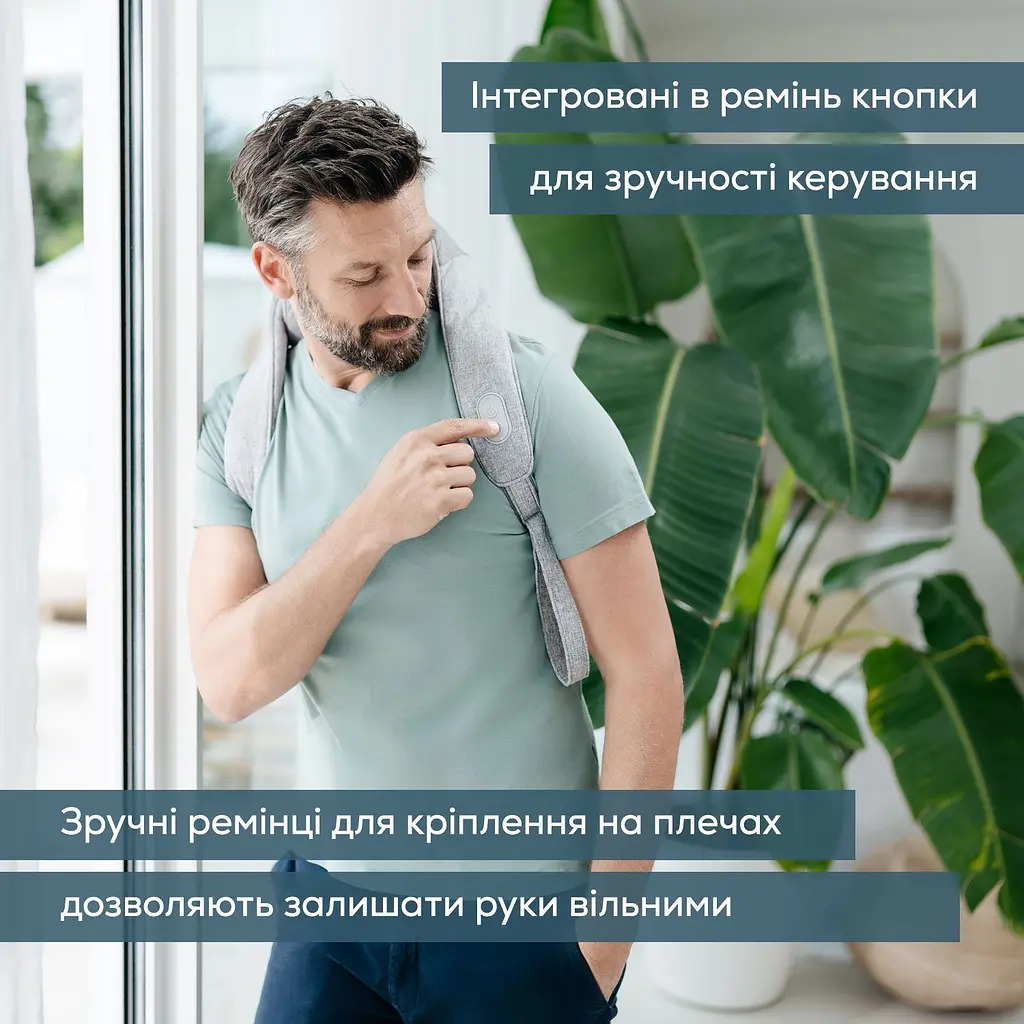 Масажер для тіла, літій- іонний акум., вага - 1, 159кг, змінний чохол, сірий Beurer teh0017797 - фото 7