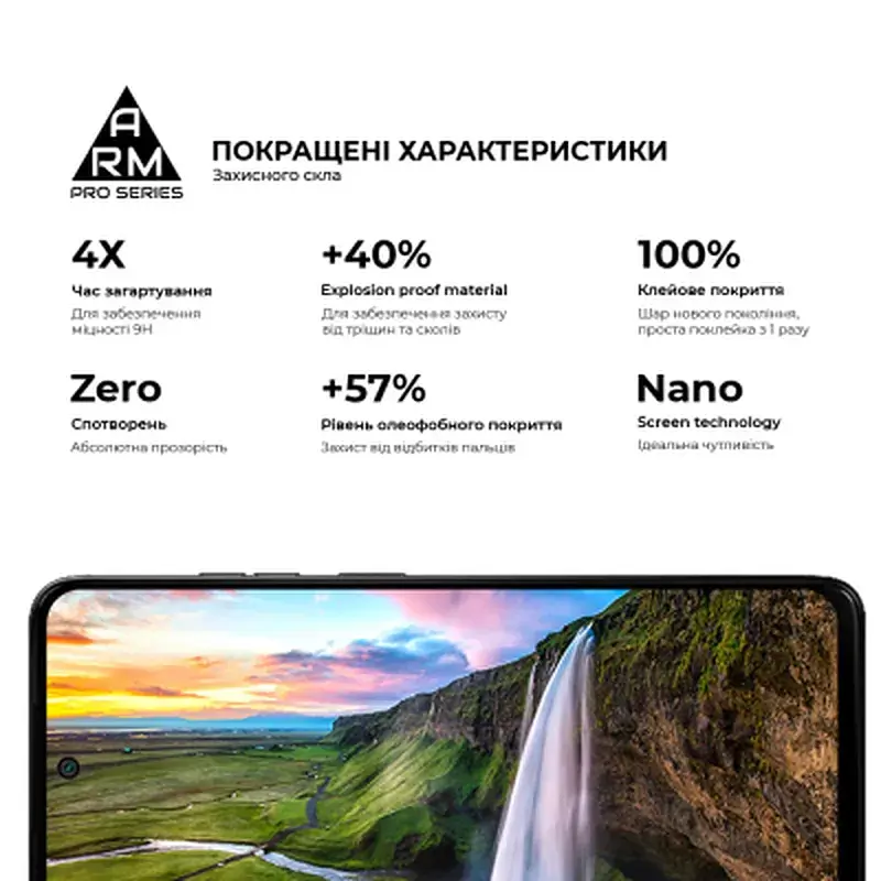 Скло захисне Armorstandart Pro Motorola G17 4G / G17 Power 4G (ARM91051) - фото 4