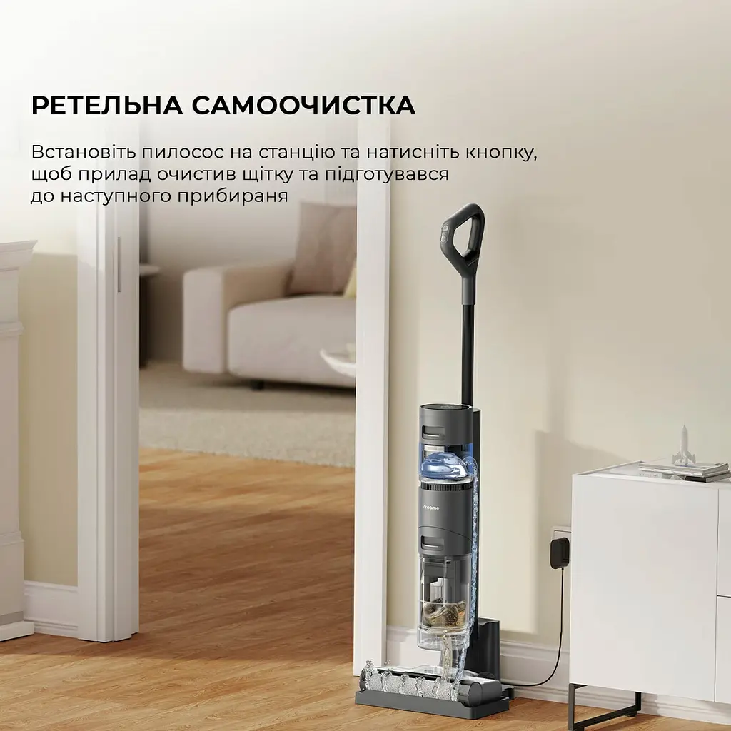 Вертикальний пилосос Dreame Wet and Dry Vacuum Cleaner H12 Core (HHR22B) [103899] - фото 5