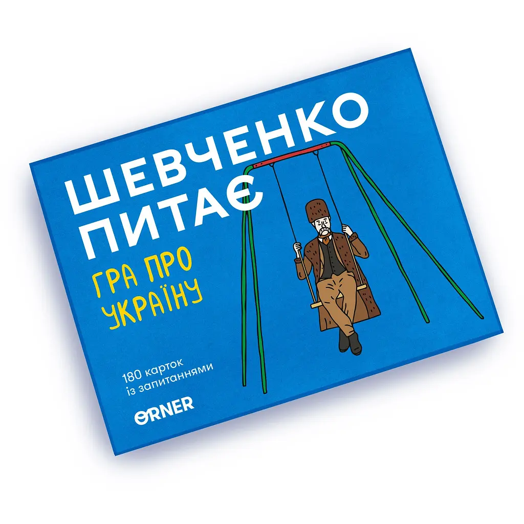 Настольная игра Orner об Украине Шевченко спрашивает - фото 2
