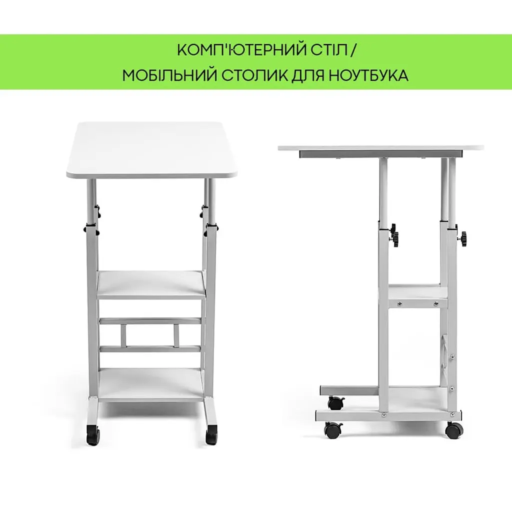 Столик приставний для ноутбука з полицями регульований SW-00003361 60x40x90 см Білий - фото 4