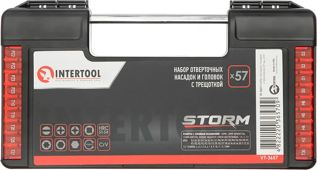 Набір торцевих головок із тріскачкою Intertool VT-3657 57шт [98831] - фото 6