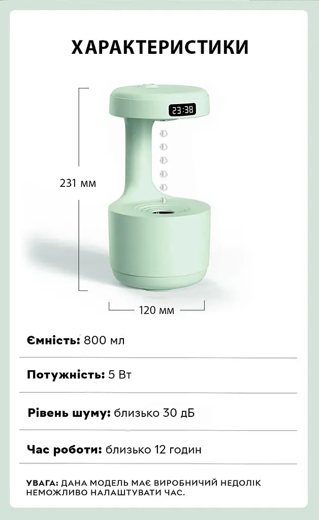 Зволожувач повітря, аромадифузор портативний Kinscoter DQ-011 Anti Gravity Humidifier 800 мл, Green - З дефектом БРАК ВСТАНОВКИ ЧАСУ - фото 7
