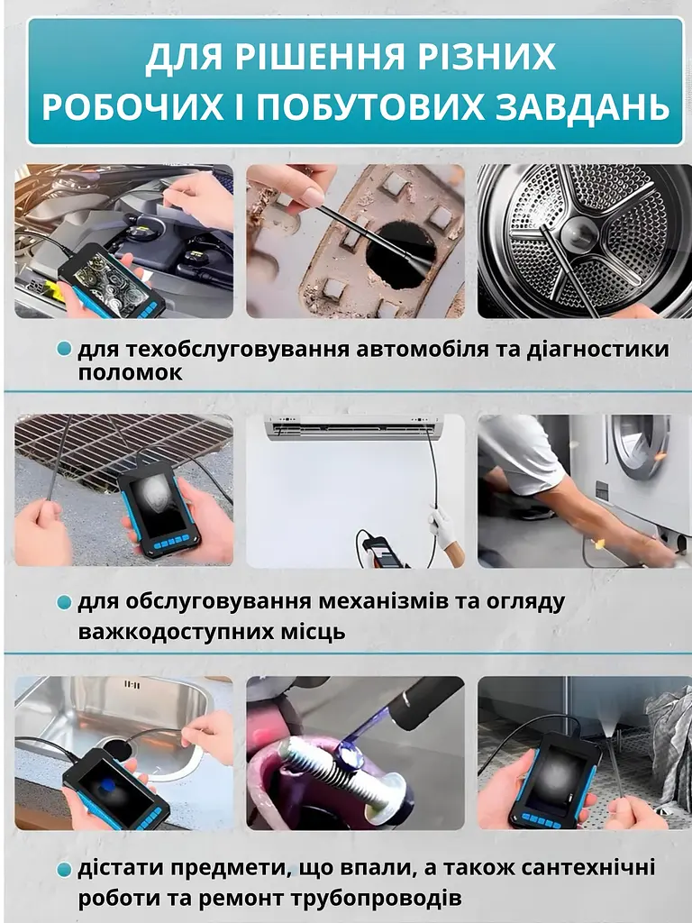 Ендоскоп професійний із РК 4.3 дюйма 5.5мм 10м MicroSD IP67 1 камера, P40 - фото 8