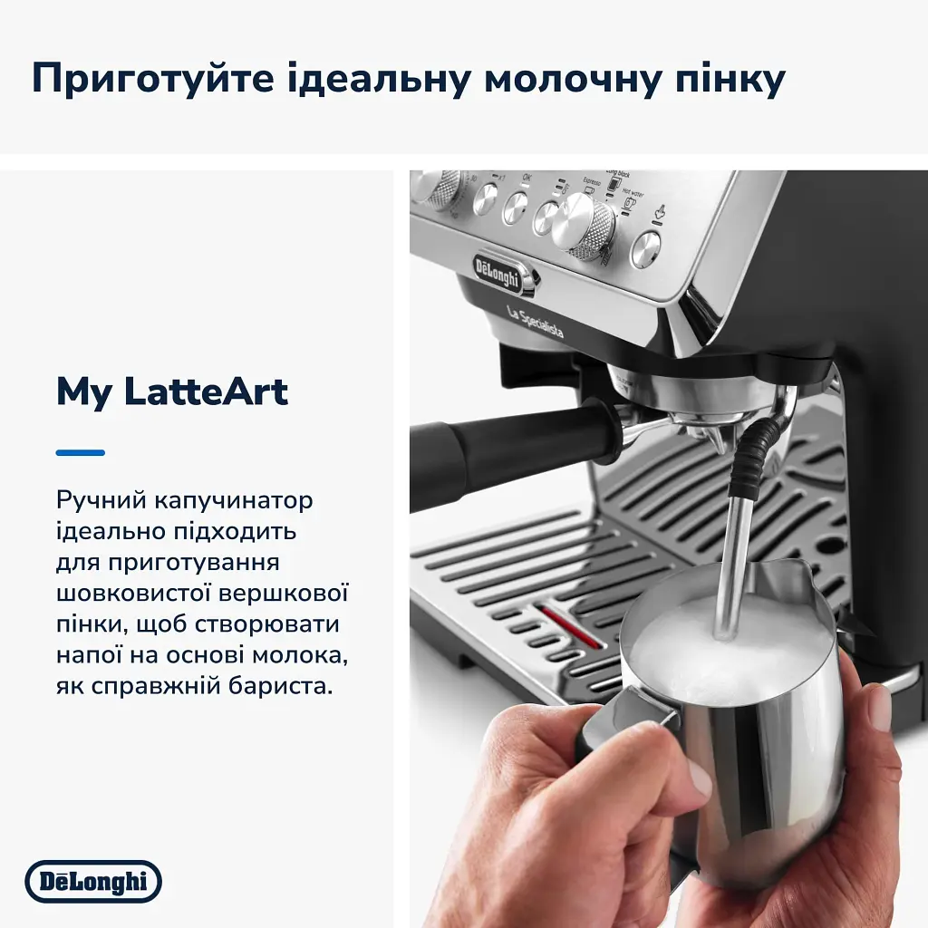 Кофемашина DeLonghi EC 9155 MB - фото 6