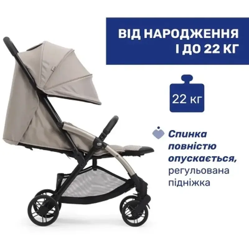 Коляска Chicco Goody Xplus бежева (8058664190867) (87040.43) - фото 2