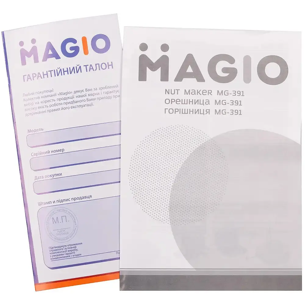 Горішниця Magio MG-391 - фото 6