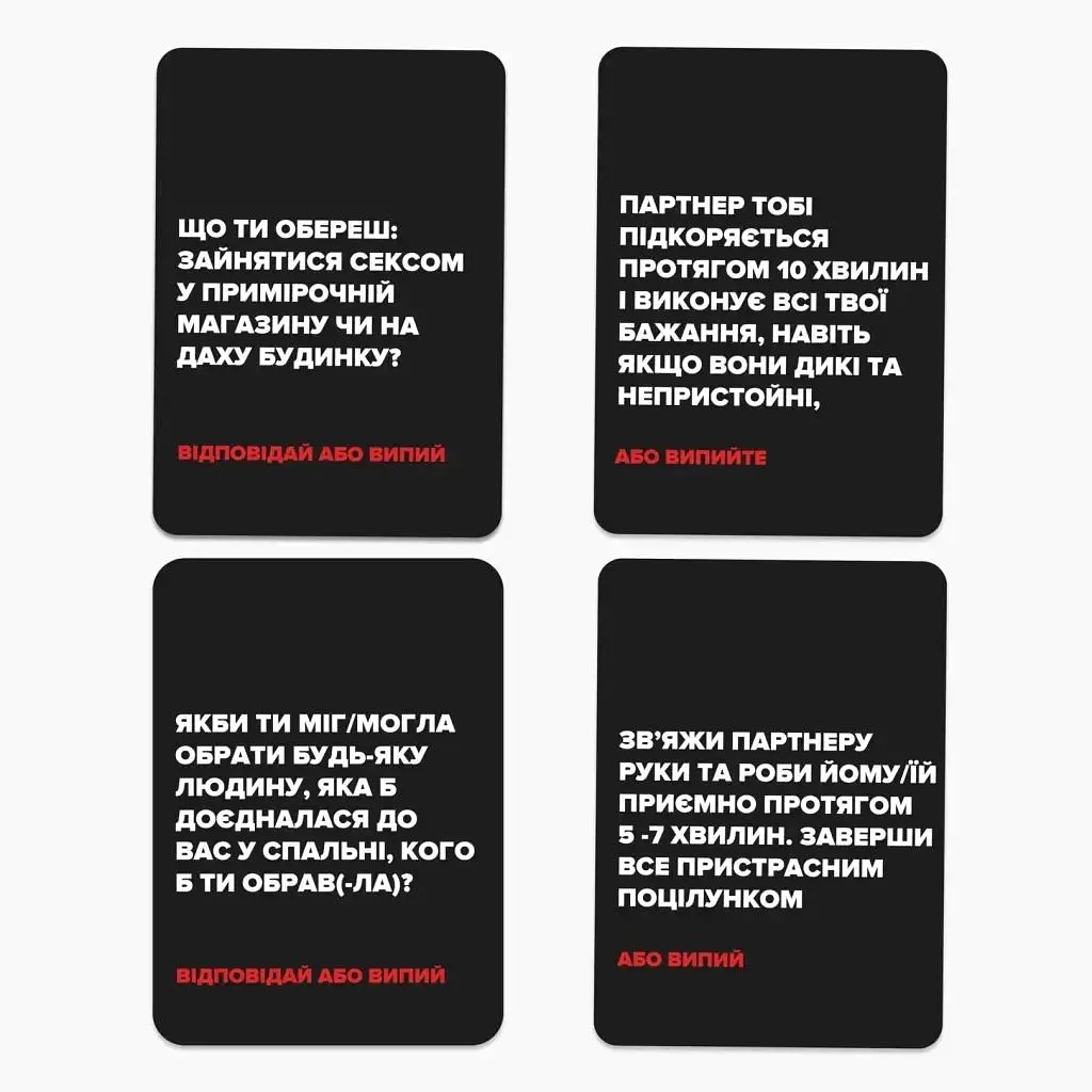 Настільна гра 18+ Memo Games (Не) пʼяні кохані (0021-1) - фото 7