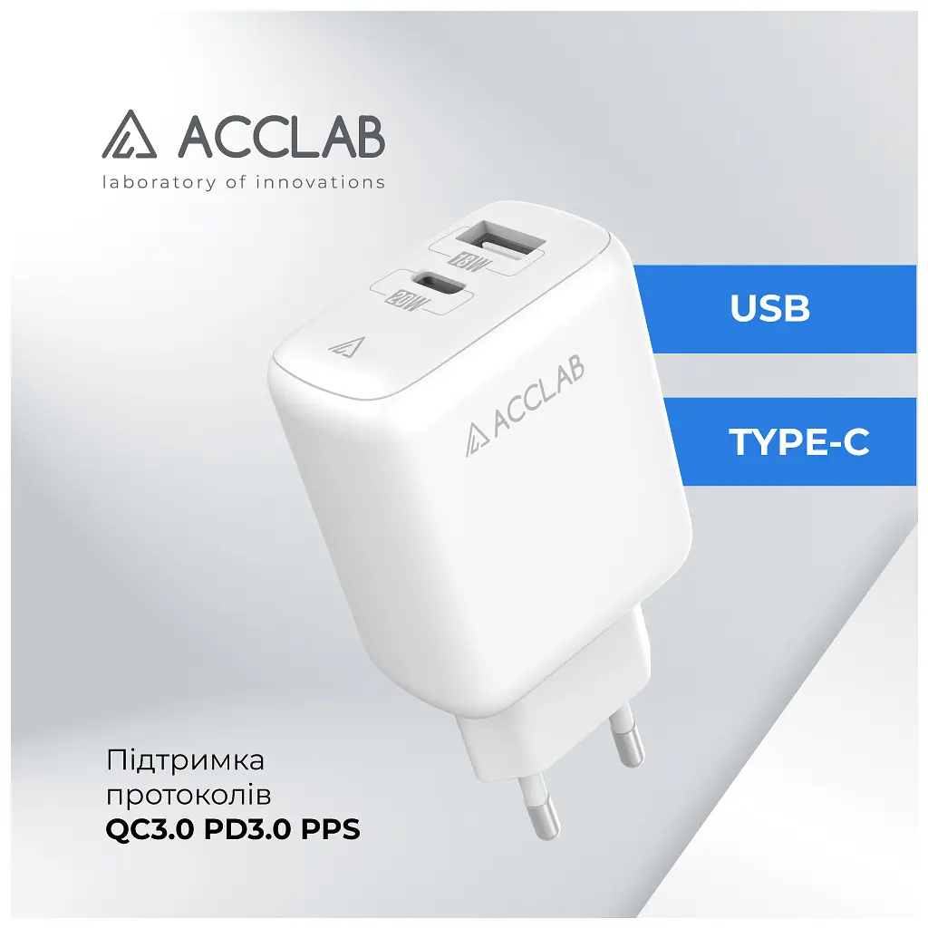 Зарядний пристрій ACCLAB AL-TC220 (1xUSB, 1xUSB-C) (1283126556494) - фото 5