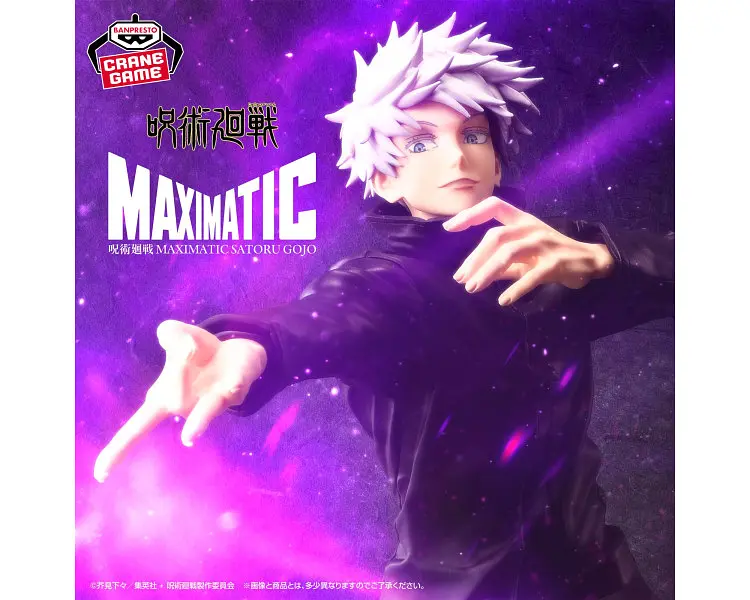 Фігурка Bandai Spirits Магічна битва Сатору Годжо Jujutsu Kaisen Satoru Gojo 25 см BS JK SG 25 - фото 5