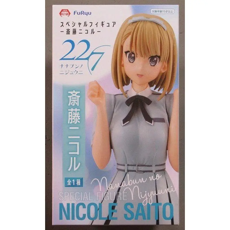 Фигурка Furyu Nicole Saito Николь Сайто 22/7 18 см FR NS 22 - фото 4
