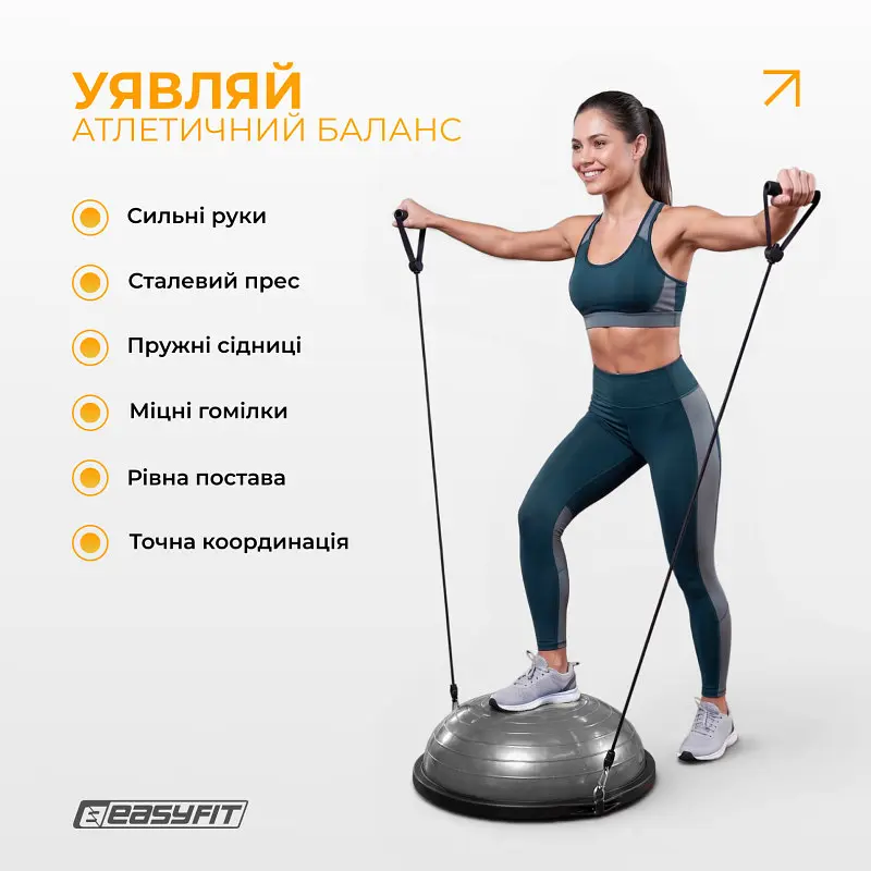 Балансувальна платформа EasyFit BOSU 60 см Сірий - фото 2