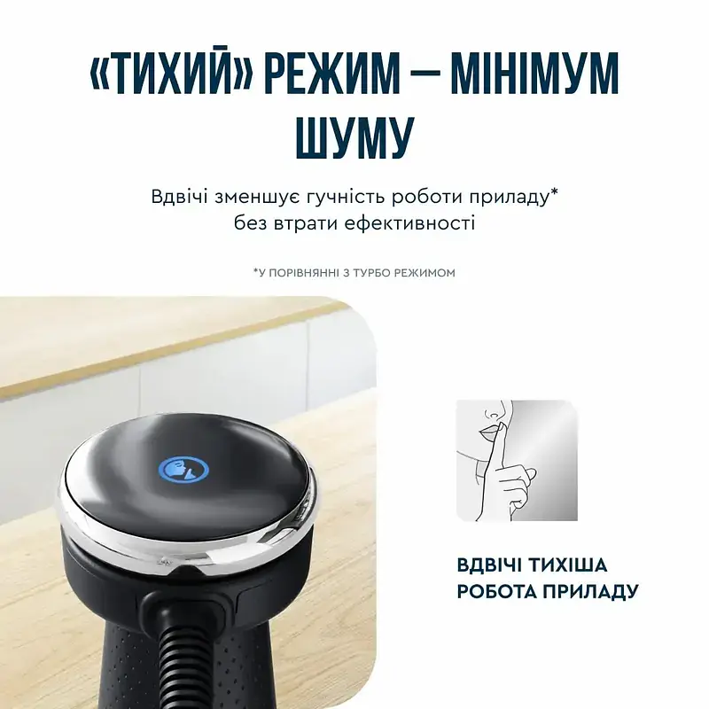 Блендер погружной 3в1 Tefal Quickchef+ 1000 Вт чаша 800 мл чоппер 500 мл турборежим серебристо-черный (HB673830) - фото 13