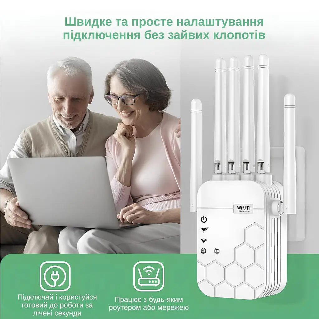 Ретранслятор-маршрутизатор XON ReLink X1200R9 1200Мбит/с 5/2.4 ГГц Белый (BNRWSW021612W 4234) - фото 6