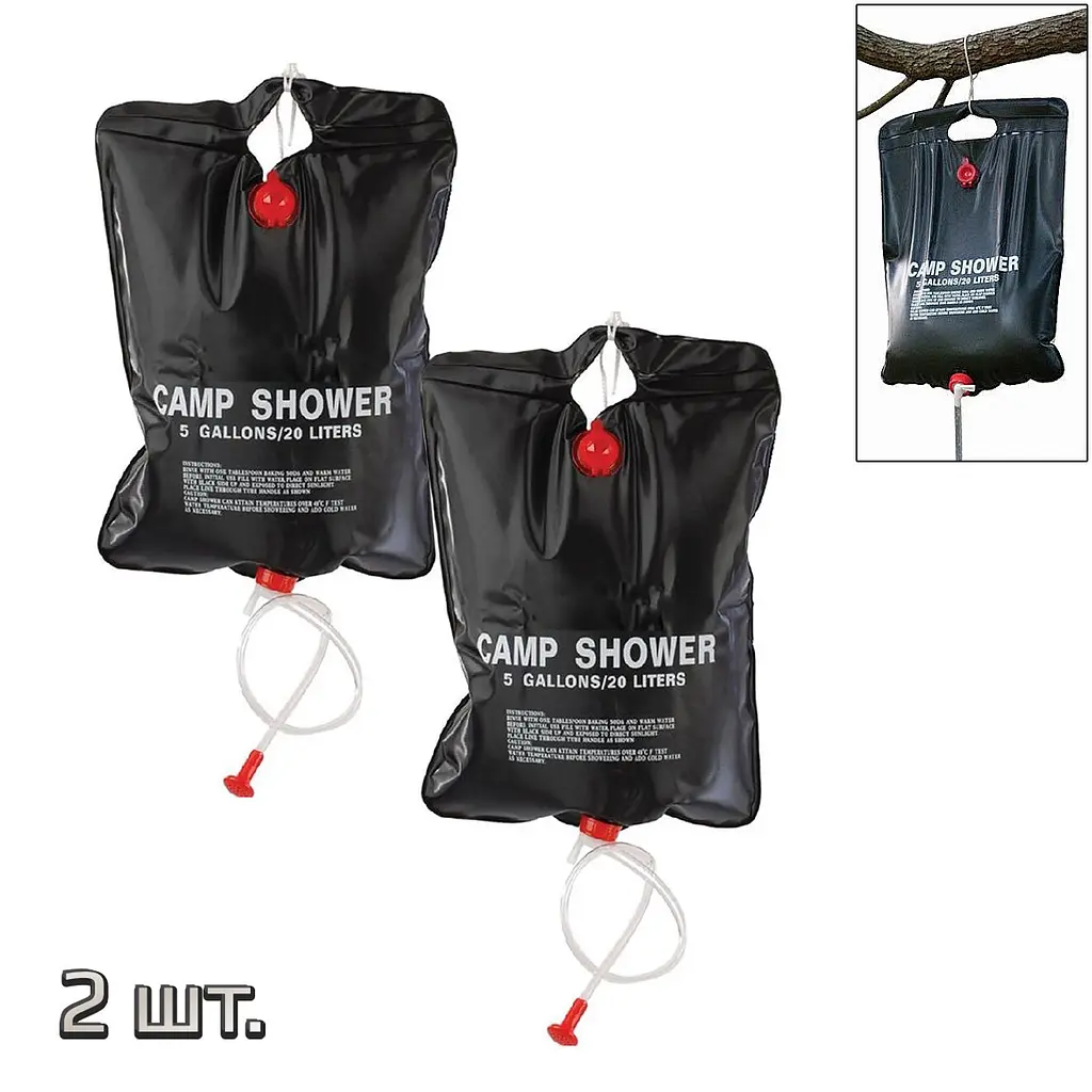 Похідний душ Camp Shower 20 л, комплект 2 шт, зі шлангом і крюком для дачі та кемпінгу - фото 2
