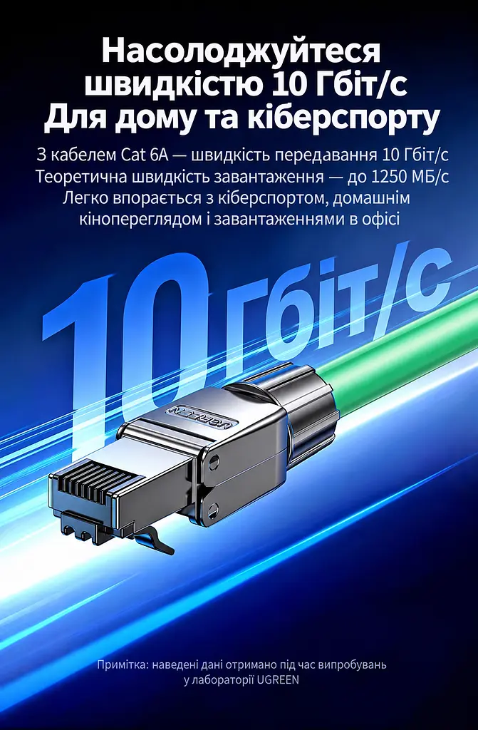 Екранований конектор UGREEN NW314 для кабелю діаметром 6,0–7,8 мм для ізольованих жил діаметром 1,0–1,4 мм RJ45 Cat 6A монтаж без обтискних кліщів для швидкості до 10 Гбіт/с потрібен кабель Cat 6A багаторазового використання для однодротяних і багатодротяних жил з підтримкою PoE підключення без зачищення ізоляції окремих жил з маркуванням T568A/T568B з різьбовим фіксатором кабелю сріблясто-чорний (45706) - фото 7