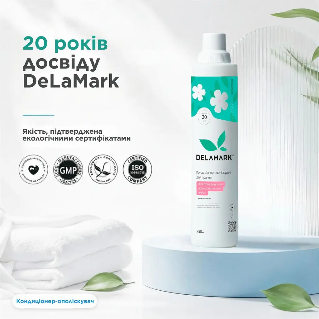 Кондиціонер-ополіскувач DeLaMark з квітково-фруктовим ароматом з нотами амбри 0.75 л (4820152330598) - фото 5