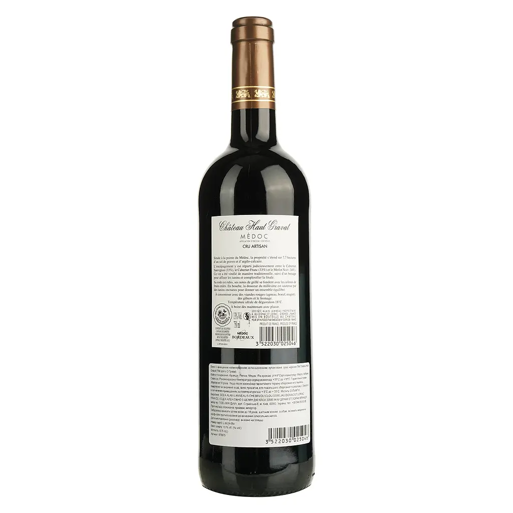 Вино Chateau Haut Gravat 2022 AOP Medoc красное сухое 0.75 л - фото 2