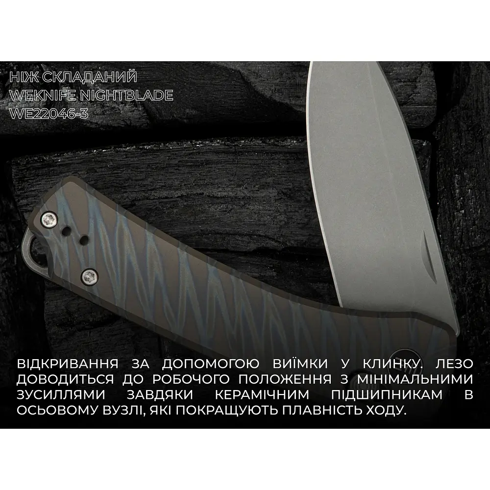 Ніж складаний Weknife Nightblade WE22046-3 - фото 21