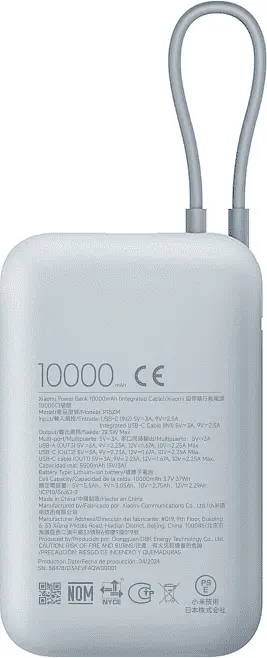 Портативний акумулятор Xiaomi Power Bank Integrated Cable 22.5W 10000mAh blue (P15ZM / BHR9073GL) - фото 2