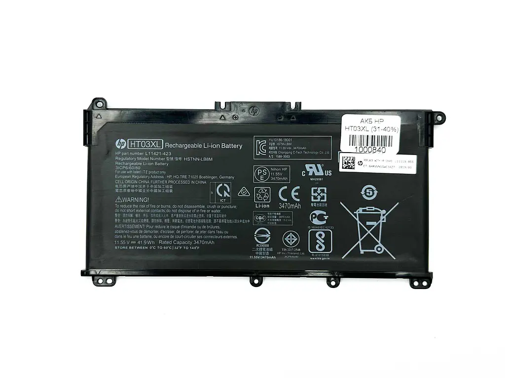 Акумулятор HP HT03XL 240 245 250 255 G7 G8 31-40%