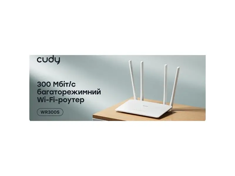 Бездротовий маршрутизатор (роутер) CUDY WR300S - фото 11