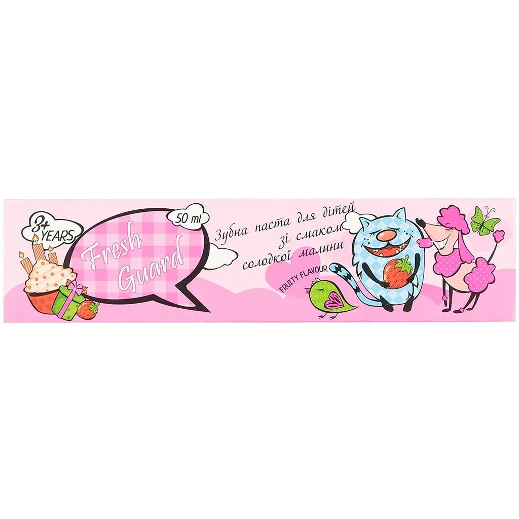 Дитяча зубна паста Fresh Guard Kids Guard Малина 50 мл (3800031717338)