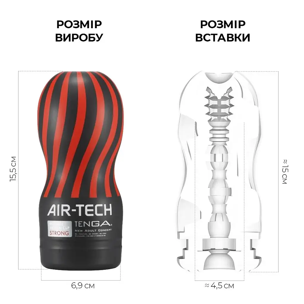 Мастурбатор Tenga Air-Tech Strong, більш висока аеростимуляція та всмоктувальний ефект - фото 2
