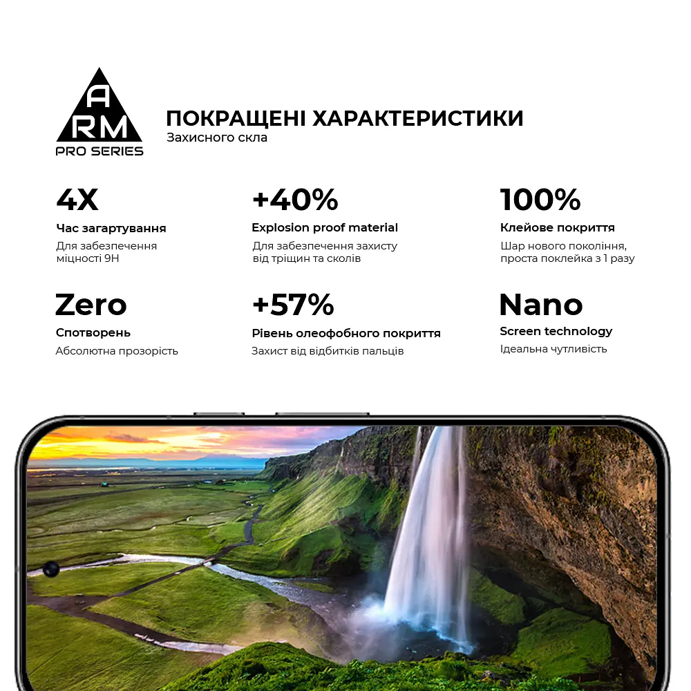Захисне скло на Google Pixel 9 з олеофобним покриттям, Pro, повне проклеювання, антистатичний і пиловідштовхуючий шар, 9H, самоклеючеся, 2.5D, на весь екран, антистатичний клей, ArmorStandart (ARM74679) - фото 5